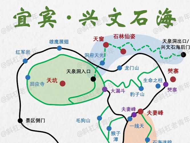 四川省宜宾市兴文县疫情分布图最新/四川省宜宾市兴文县图片