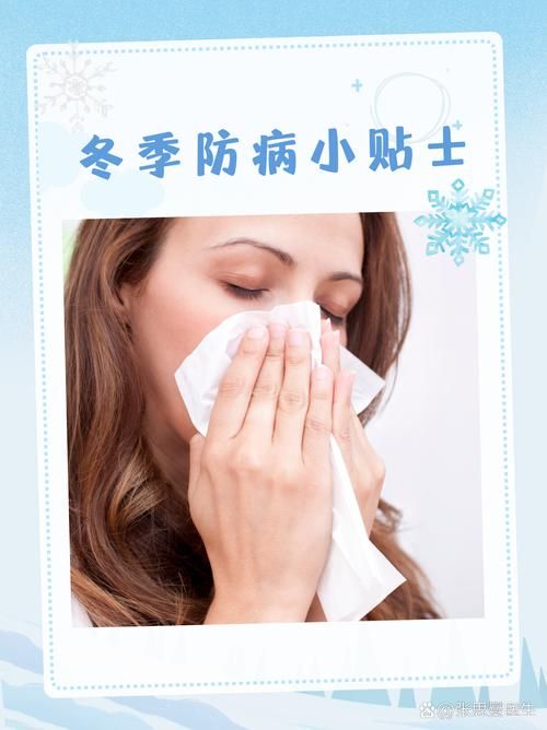 今冬疫情有望今冬结束/今冬季会冷吗