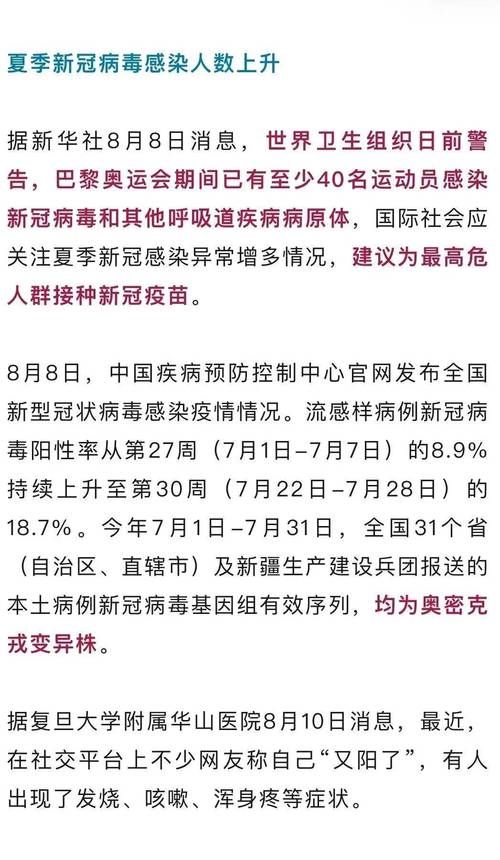 近6天疫情最新通报广州市/广州近期疫情