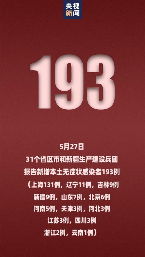 包含湖南省娄底市娄星区新增15例无症状感染者,从境外抵内蒙古自治区通辽市通辽经济技术开发区的词条