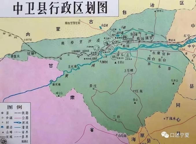 沙坡头区各地区疫情等级(沙坡头区各乡镇地图)