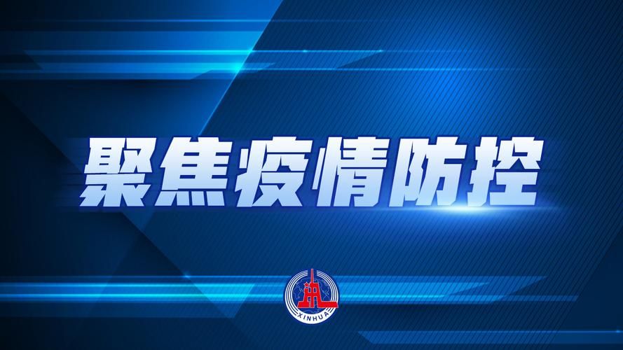 疫情防控中风险地区!上犹县:上犹县最新新闻