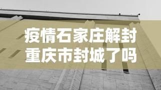 【9月25日疫情31省区市新增情况,2022年9月25日新闻】