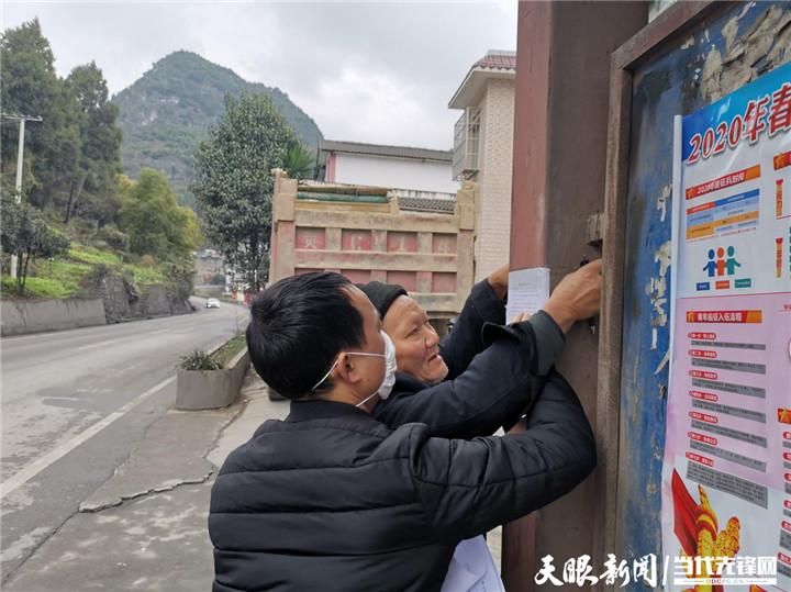 查找最新疫情贵州省遵义市习水县的简单介绍