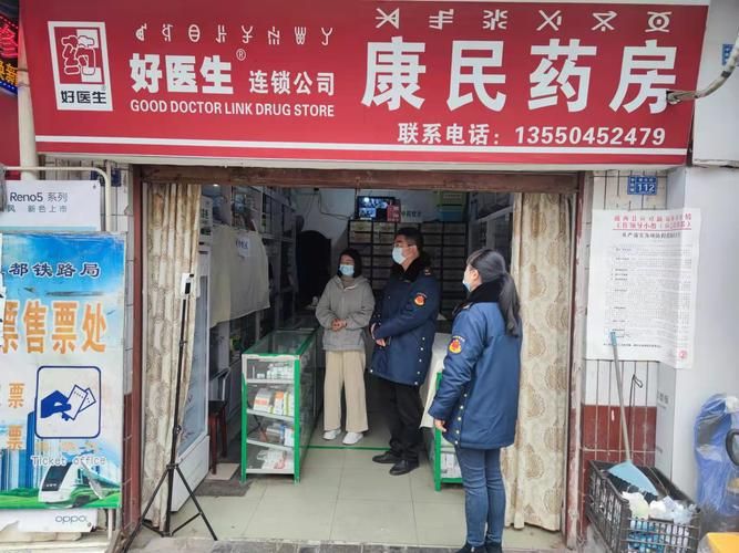 越西县几个地区有疫情发生/越西县属于哪