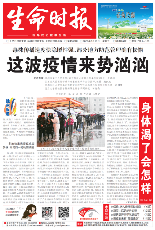 连南瑶族自治县今冬新增感染趋势结束/连南刚刚发生的重大新闻