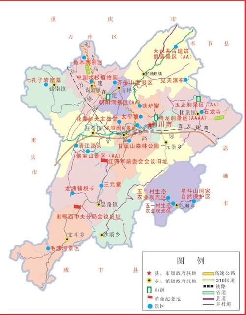 10地新增境外输入5例湖北省恩施土家族苗族自治州利川市27例:恩施州利川市简介