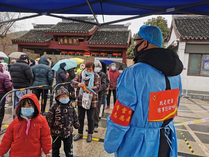 江苏省苏州市相城区12月25日最新消息疫情/苏州相城区新闻事件