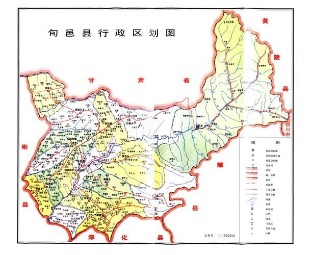 旬邑县疫情地区分布:旬邑发布