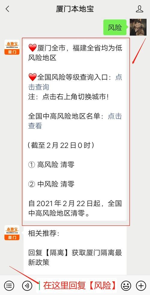 【疫情防控中风险地区翁牛特旗_翁牛特旗各乡镇防疫报备联系方式】