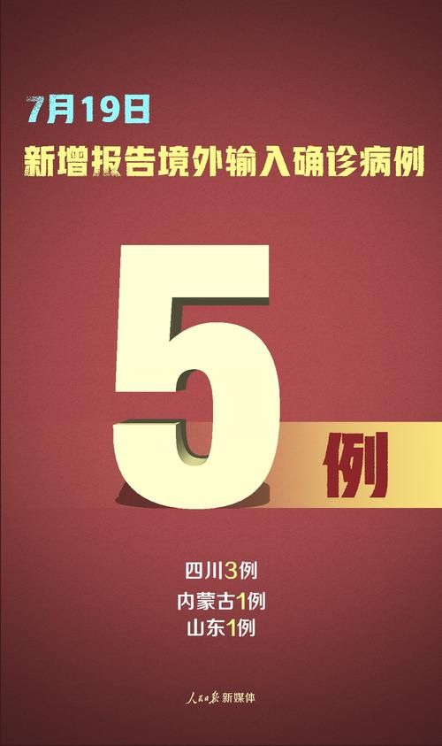 河南省南阳市内乡县昨日新增24例境外输入/南阳市内乡县在哪个位置
