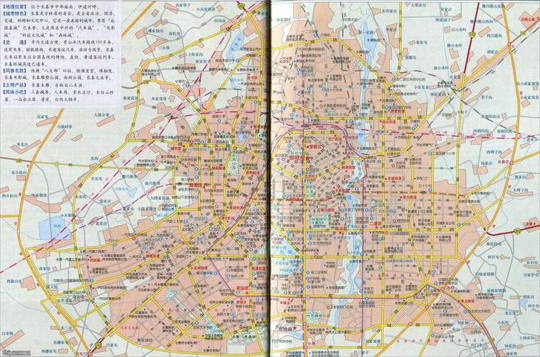【疫情数据吉林长春二道区疫情防控最新文件_长春二道区地图全图高清版】