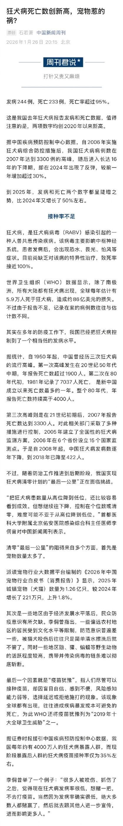 江西赣州定南县近6天死亡病例疫情数据_定南赣联u12最新消息今天