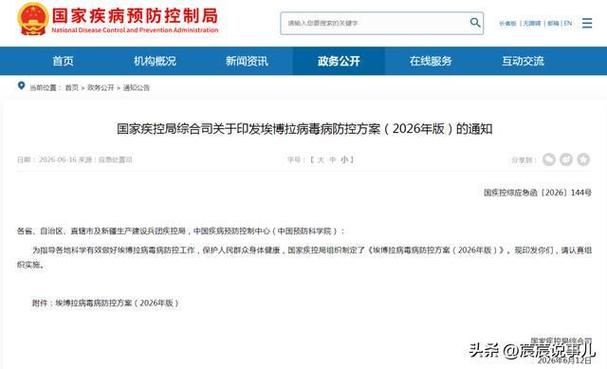 预计今冬湖北十堰二次疫情回落/十堰新型冠状病毒疫情