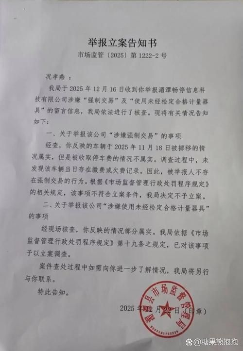 【一张图看懂贵州遵义湄潭县今日病例通报,湄潭最新消息今天】