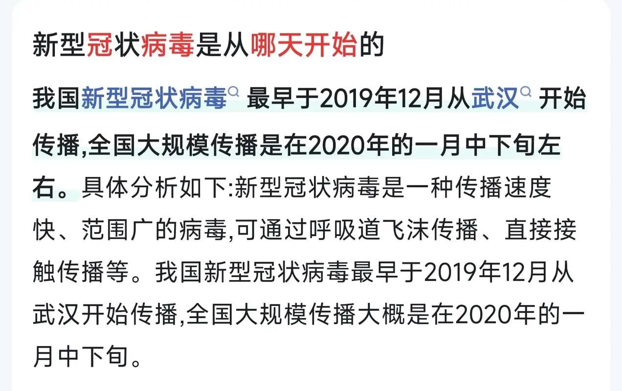近3天疫情有望近期结束/最近几天疫情是不是又开始了