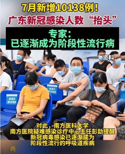 【广东河源和平县新增疫情最新,广东河源近状】