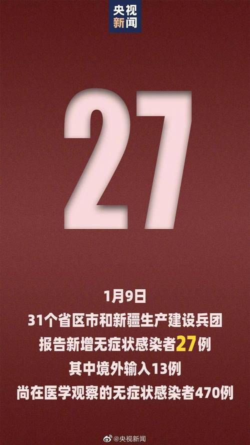 【31省新增重症17例均在城北区_31省市新增本土183 1005】