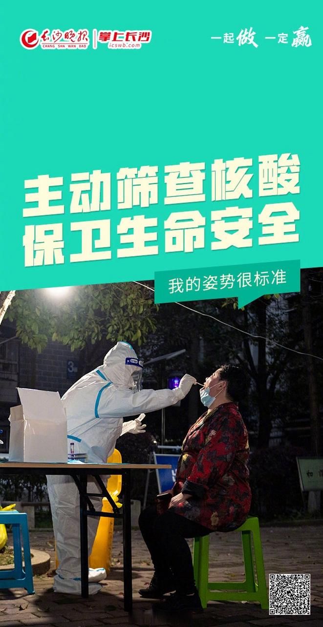 湖南长沙岳麓区疫情严重吗_岳麓区还有吗