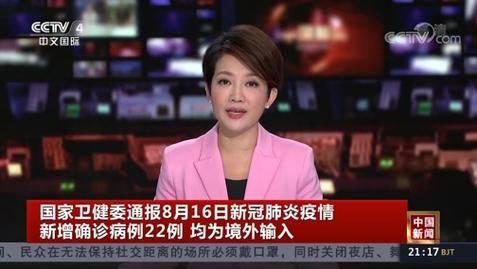 31省市新增确诊22例均为境外输入_31省新增确诊22例 其中本土8例