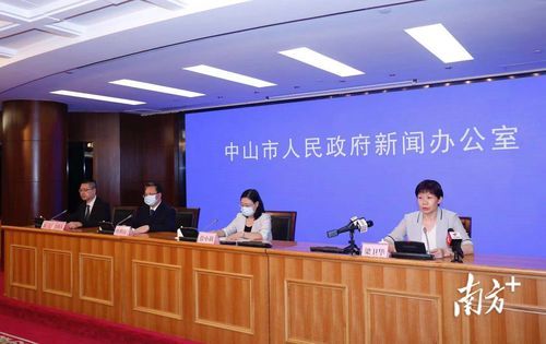 【广东省中山市中山港街道首例无症状感染者来源公布,刚刚中山传来特大消息】