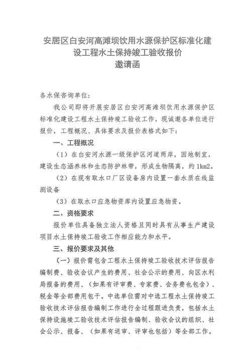 昨日安居区疫情最新(安居区最新公告)