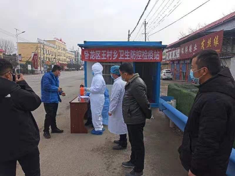 卧龙区疫情分布图最新/卧龙区疫情分布图最新消息