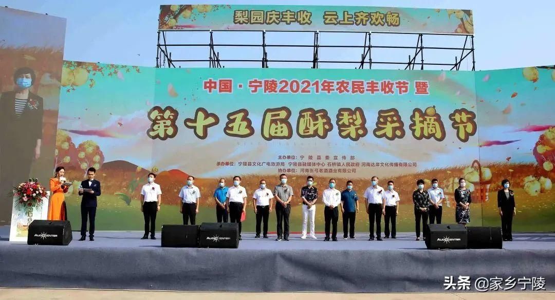 【宁陵县哪里地区有疫情了呢_宁陵县最新头条】