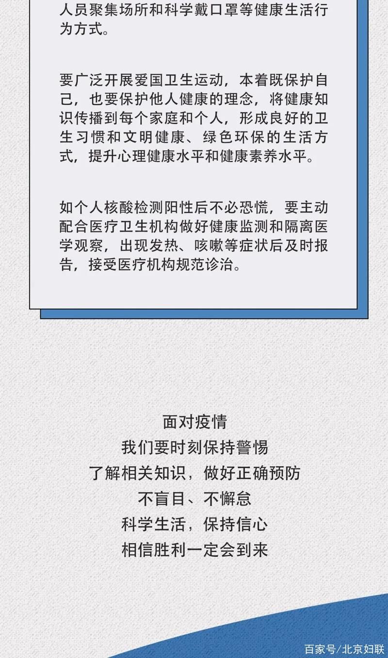 【红原县累计报告无症状感染者18例,方得人心的意思】