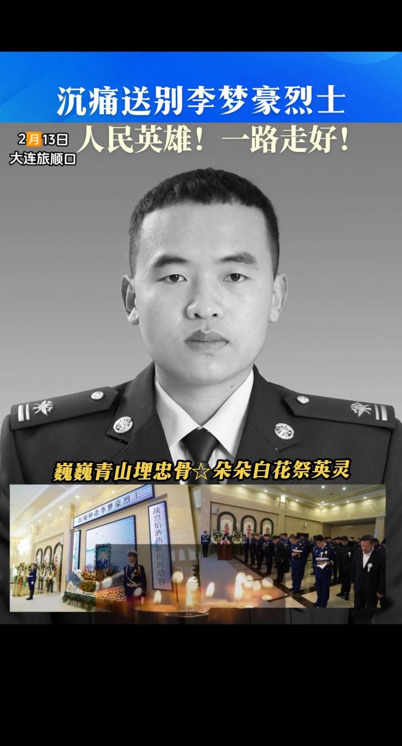 辽宁省大连市旅顺口区现有死亡病例26例(大连旅顺口发布)