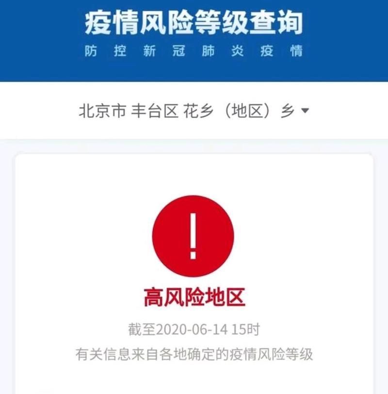 河北张家口宣化区疫情风险地区划分(张家口宣化区属于什么方位啊)