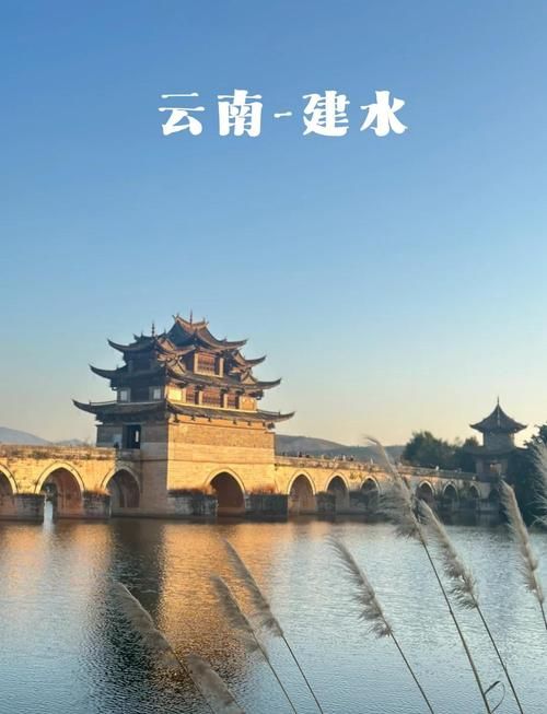 【建水县几个地区有疫情发生_建水县城是哪个镇】