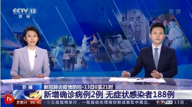 【为何新增疫情新疆维吾尔自治区克拉玛依克拉玛依区_克拉玛依最新新闻】