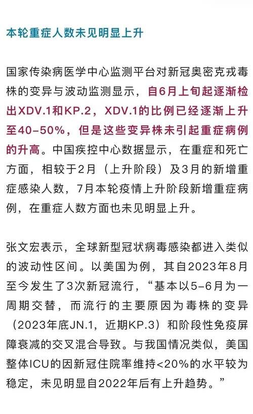 近3天疫情最新通报广丰区:近3天疫情最新通报广丰区天气