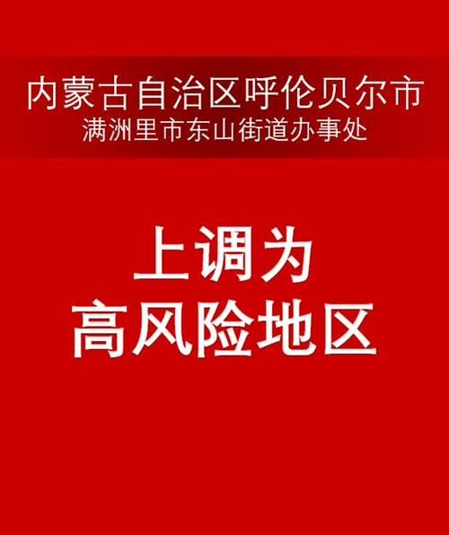 宾川县算是疫情风险地区吗(宾川在四川么)