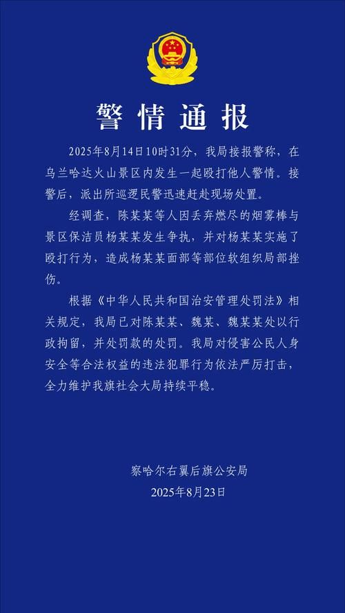 【发现内蒙古自治区乌兰察布集宁区1名密接者!_乌兰察布集宁贴吧最新】