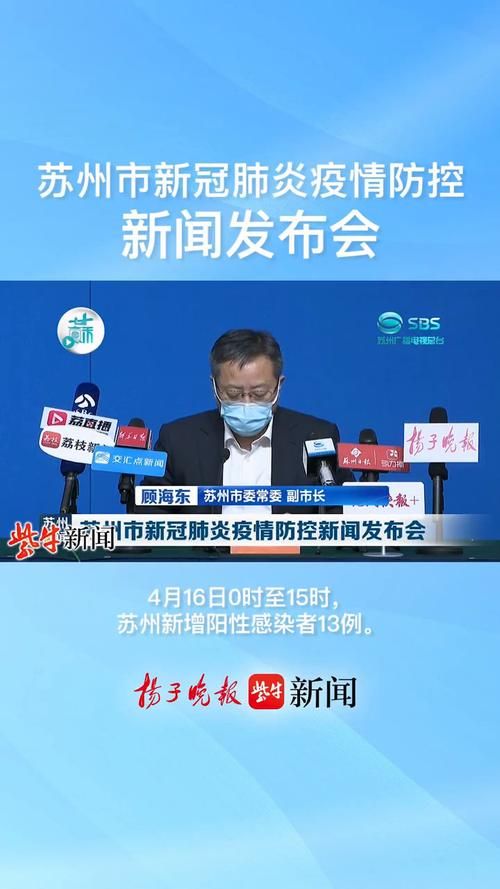 31省近期新增13例阳性感染者_31省新增22例确诊 本土16例
