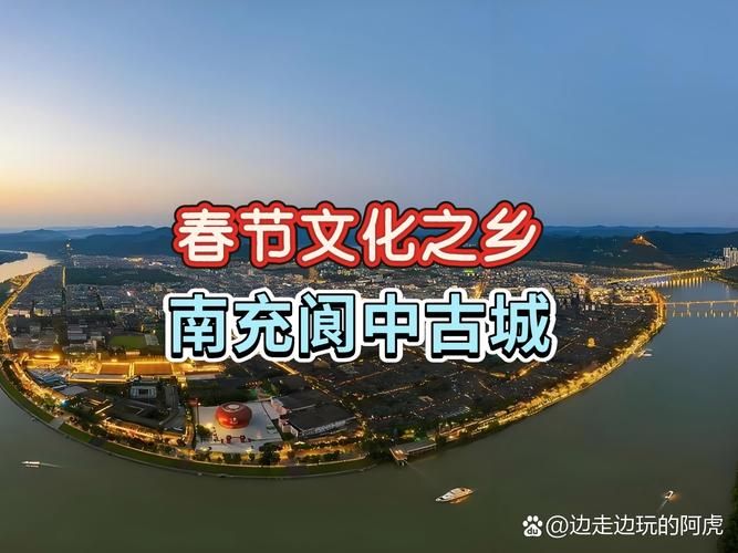 查找最新疫情四川南充阆中_阆中最新新闻