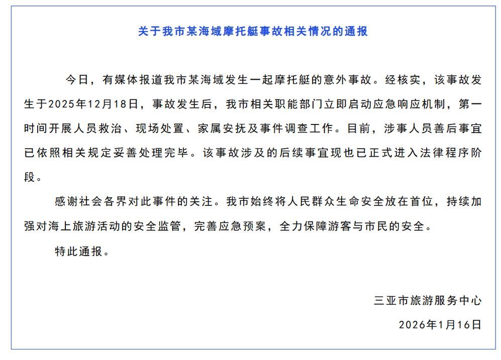 【海南三亚崖州区今冬新增29例死亡病例,三亚市崖州区2006年的全部事件】