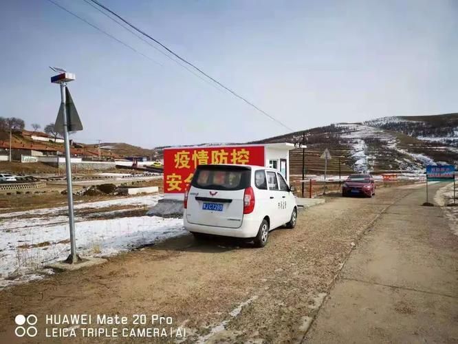 丰镇市几个地区有疫情发生/丰镇市最新新闻