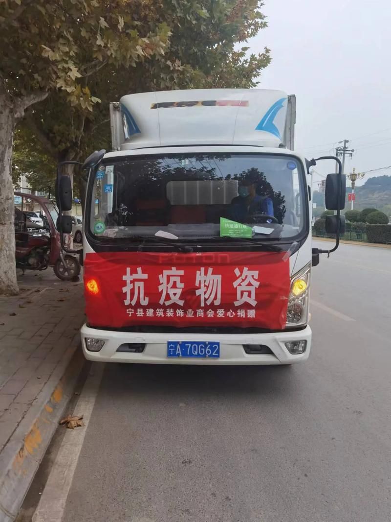 最新疫情宁县/宁县最近重大新闻