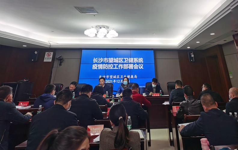 疫情望城区最新情况/望城新闻网最新消息