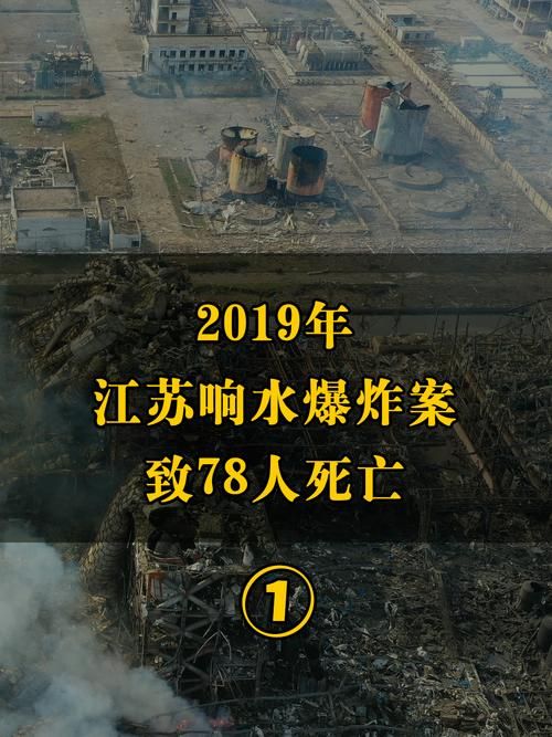 【响水县重症已回落23地,响水新闻昨天最新消息】