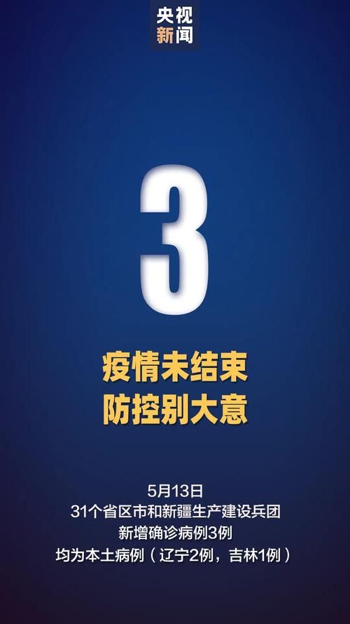湖南省衡阳市常宁市今日无新增阳性感染者/衡阳 常宁市