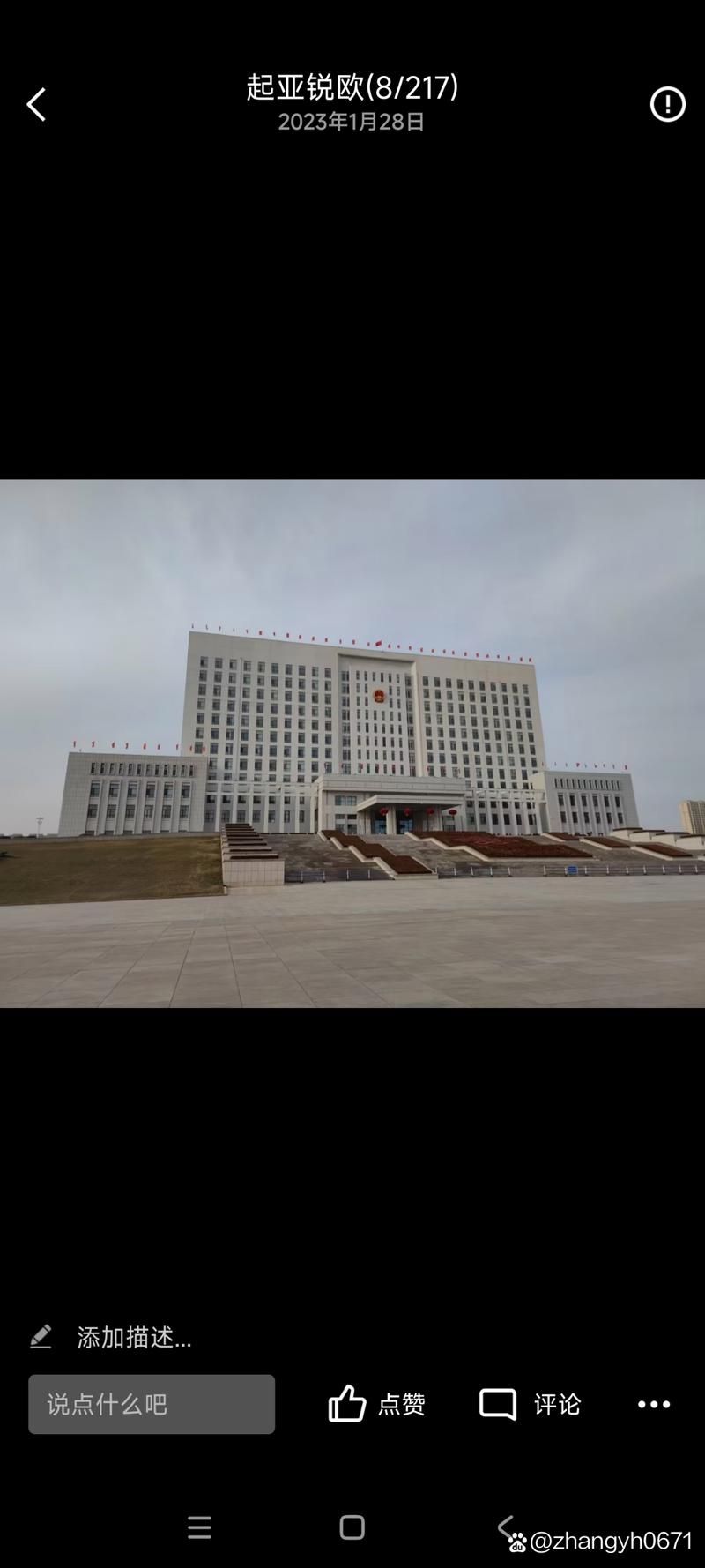内蒙古自治区赤峰市松山区什么时候可以解封/内蒙古赤峰市松山区属于哪里
