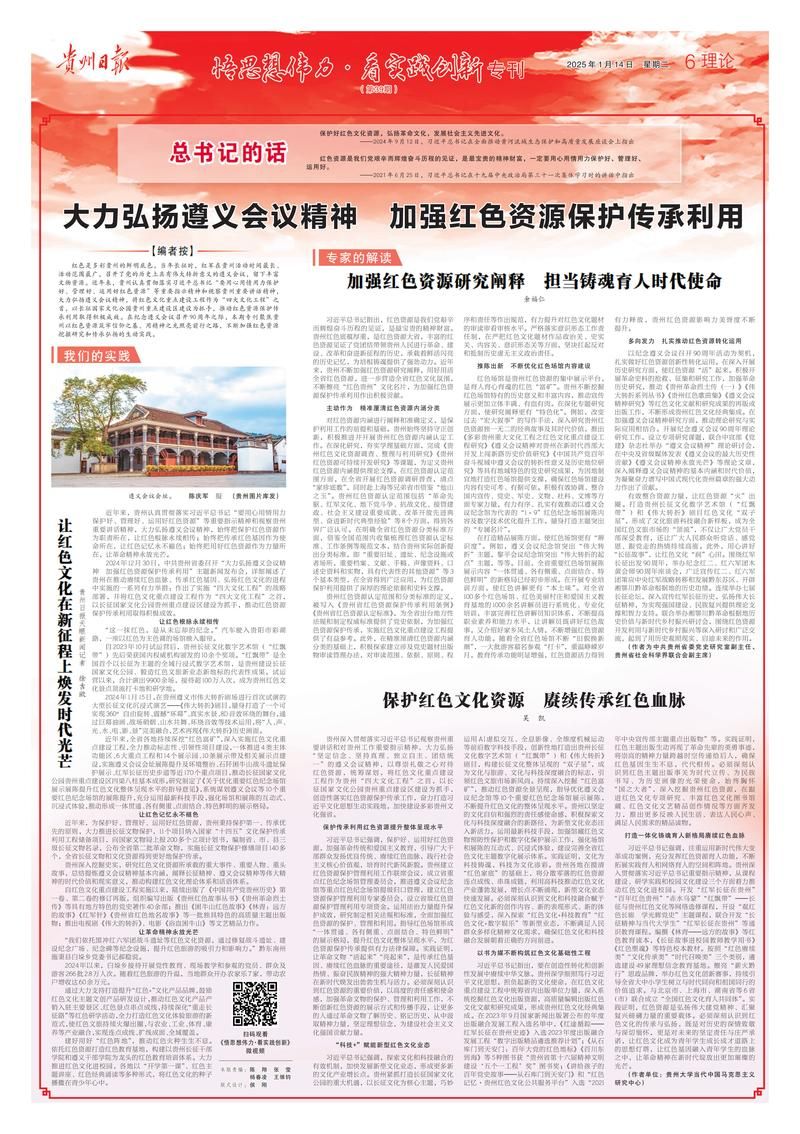 疫情最新报告仁怀新闻/贵州仁怀近几天新闻