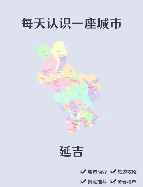 疫情防控中风险地区!吉林省延边朝鲜族自治州图们市_延吉图们行政地图