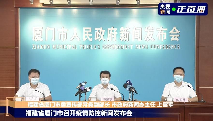 思明区疫情最新表解:思明区疫情最新表解封时间
