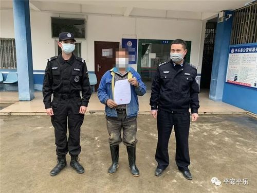 平乐县地区有没有发现疫情:平乐县最新消息