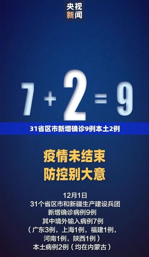 湖南疫情昨日消息最新/湖南最新消息昨天新闻